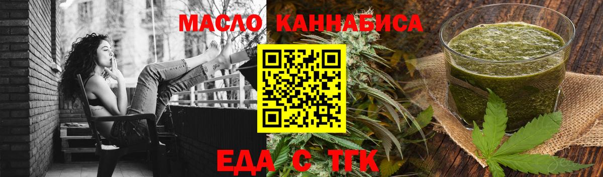 Балтийск  Canna-Cookies марихуана  Вход с VPN 