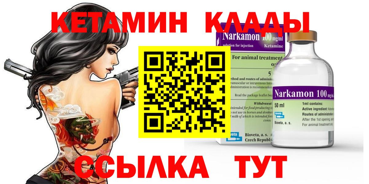 ГАШИШ  Балтийск  Лсд 25  МЕФ   COCAIN  Вход с VPN  Гашиш  Каннабис 