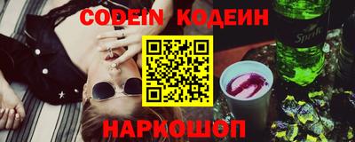 прущие грибы Новозыбков