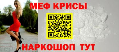 таблы Новодвинск