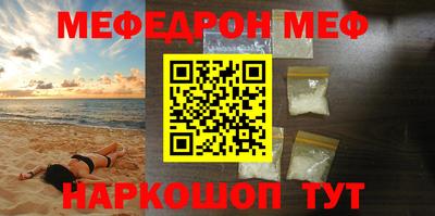 тгк Новокубанск