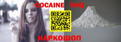 таблы Новодвинск