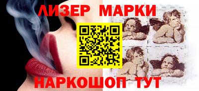 таблы Новодвинск
