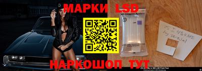 таблы Новодвинск