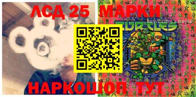 таблы Новодвинск