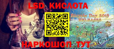тгк Новокубанск
