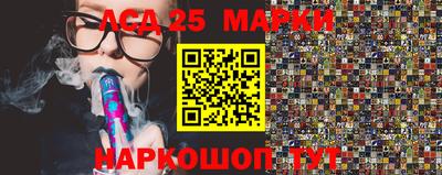 таблы Новодвинск
