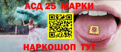 тгк Новокубанск