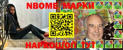 таблы Новодвинск