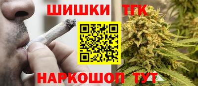 таблы Новодвинск