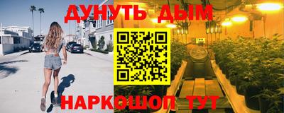 таблы Новодвинск