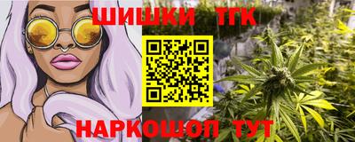 таблы Новодвинск