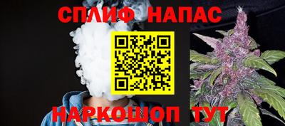 тгк Новокубанск