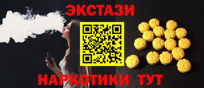 прущие грибы Новозыбков