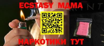 прущие грибы Новозыбков
