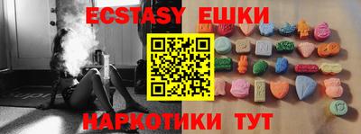 тгк Новокубанск