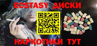 прущие грибы Новозыбков