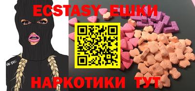таблы Новодвинск
