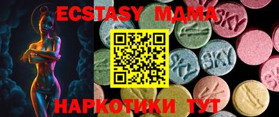 прущие грибы Новозыбков
