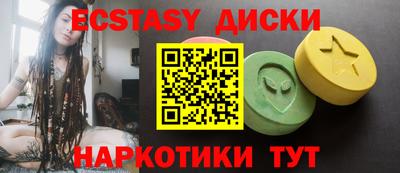 таблы Новодвинск