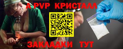тгк Новокубанск