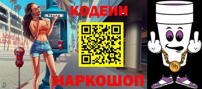 тгк Новокубанск