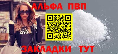 тгк Новокубанск
