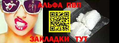 прущие грибы Новозыбков