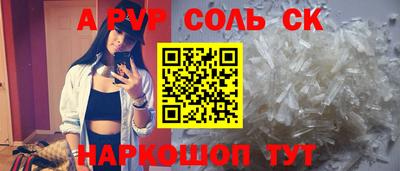 тгк Новокубанск