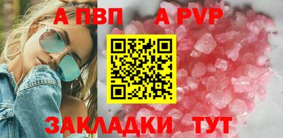 таблы Новодвинск
