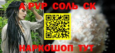 тгк Новокубанск