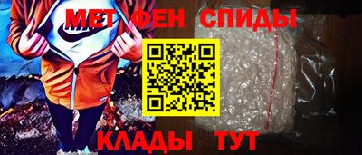 прущие грибы Новозыбков