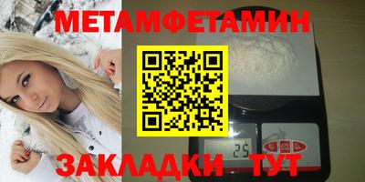 прущие грибы Новозыбков
