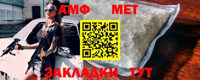 прущие грибы Новозыбков