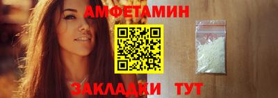 таблы Новодвинск