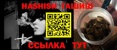 тгк Новокубанск