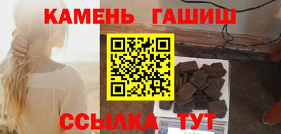 тгк Новокубанск