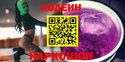 таблы Новодвинск