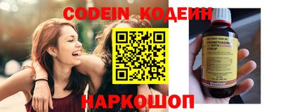 прущие грибы Новозыбков