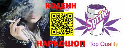 тгк Новокубанск