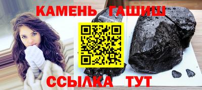прущие грибы Новозыбков
