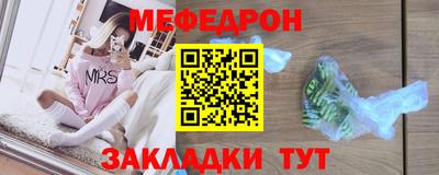 прущие грибы Новозыбков