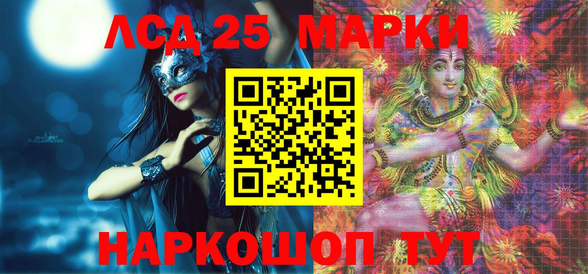 Балтийск  наркошоп  Марки NBOMe 1500мкг  Марки N-bome  Вход с VPN  Марки NBOMe 1500мкг 