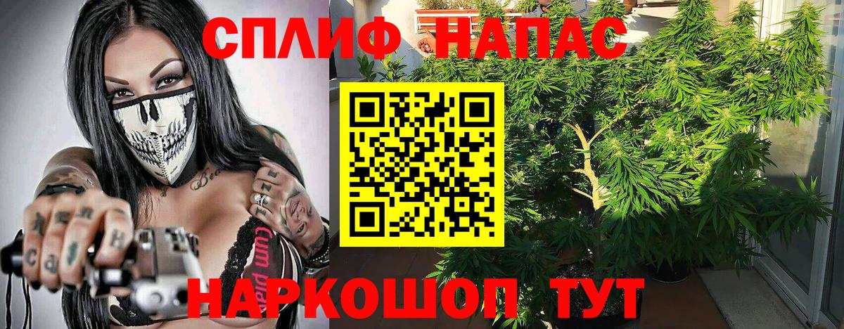 Конопля индика  Вход с VPN  МАРИХУАНА OG Kush  Канабис Ganja  Балтийск 
