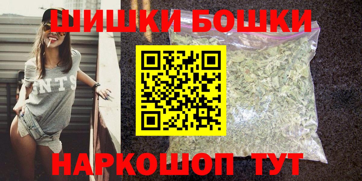 Шишки марихуана MAZAR Балтийск